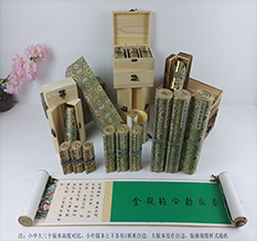 长汀胡也佛金瓶梅秘戏图3卷-小中大三版